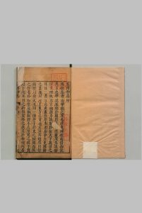 广博物志 50卷 董斯张 杨鹤 明刊本 , 高晖堂中华古籍网-专注古书收集中华古籍网