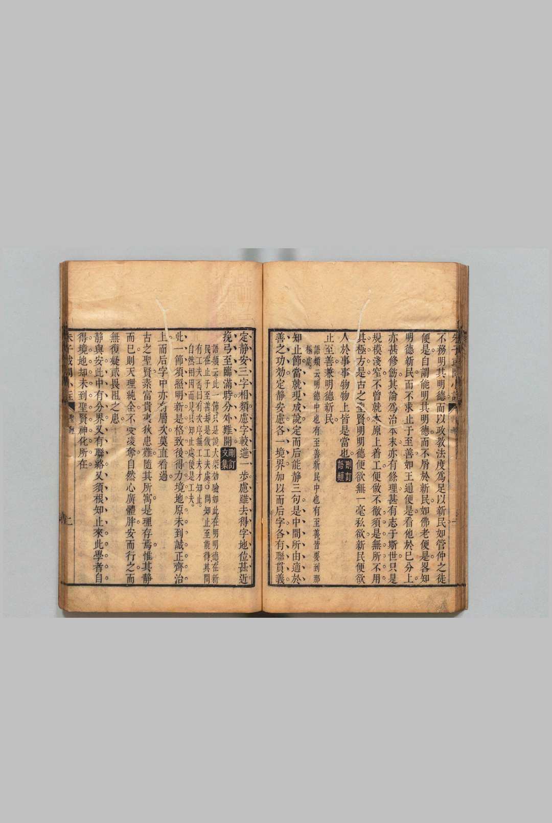 图片[6]中华古籍网-专注古书收集朱子四书或问小注 朱子大学或问小注・朱子中庸或问小注 各１卷 朱子论语或问小注20卷 朱子孟子或问小注14卷 郑任钥,清康熙61年中华古籍网-专注古书收集中华古籍网