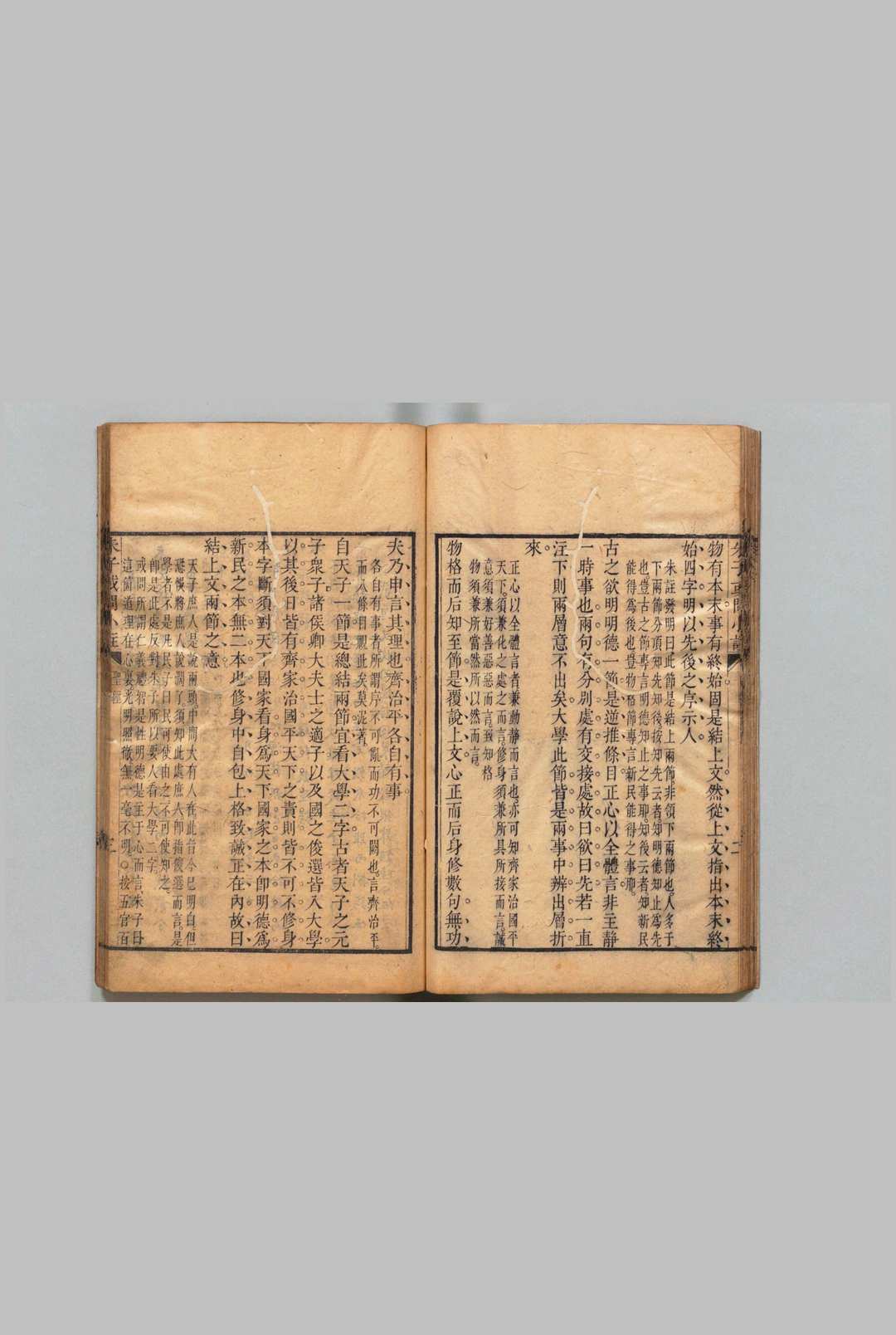 图片[5]中华古籍网-专注古书收集朱子四书或问小注 朱子大学或问小注・朱子中庸或问小注 各１卷 朱子论语或问小注20卷 朱子孟子或问小注14卷 郑任钥,清康熙61年中华古籍网-专注古书收集中华古籍网