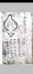 地理三百六十形秘诀宗要-中华古籍网-专注古书收集中华古籍网-专注古书收集