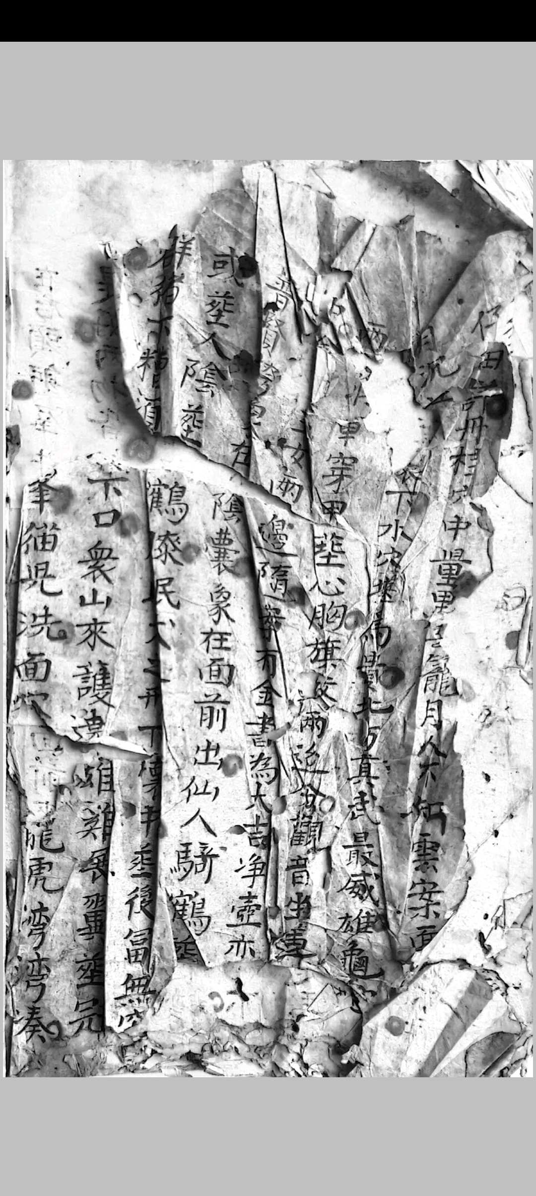 图片[14]-中华古籍网-专注古书收集地理三百六十形秘诀宗要-中华古籍网-专注古书收集中华古籍网-专注古书收集
