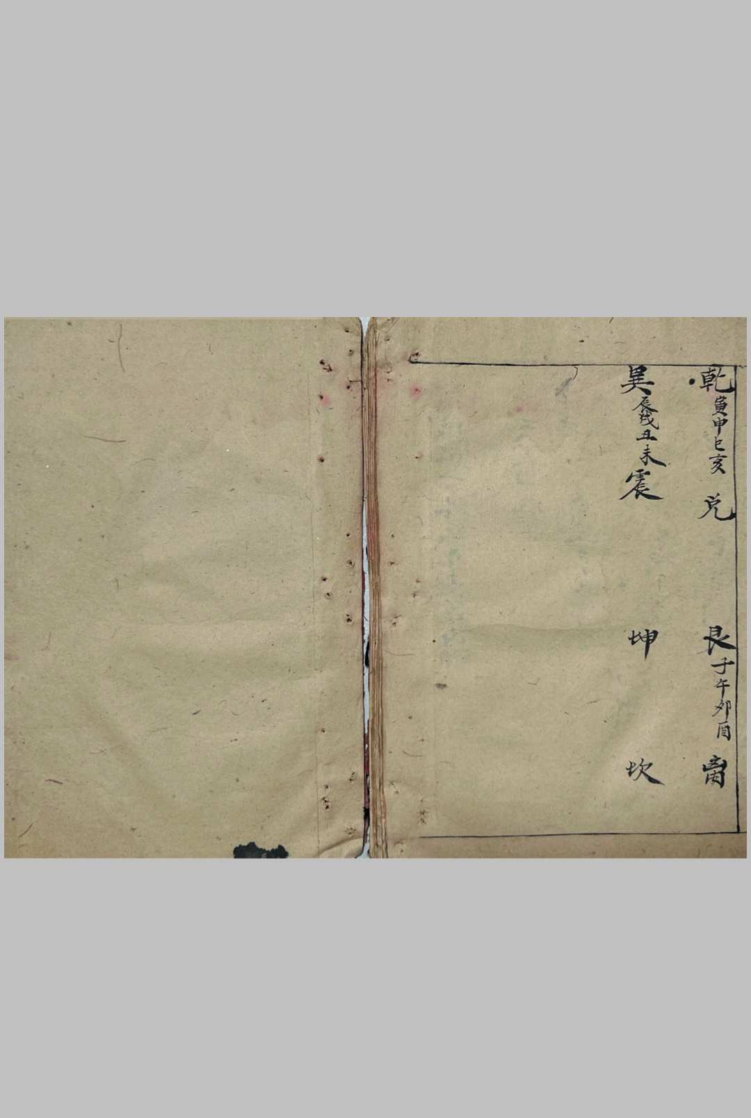 图片[12]-中华古籍网-专注古书收集二十四山龙穴砂水秘诀-中华古籍网-专注古书收集中华古籍网-专注古书收集
