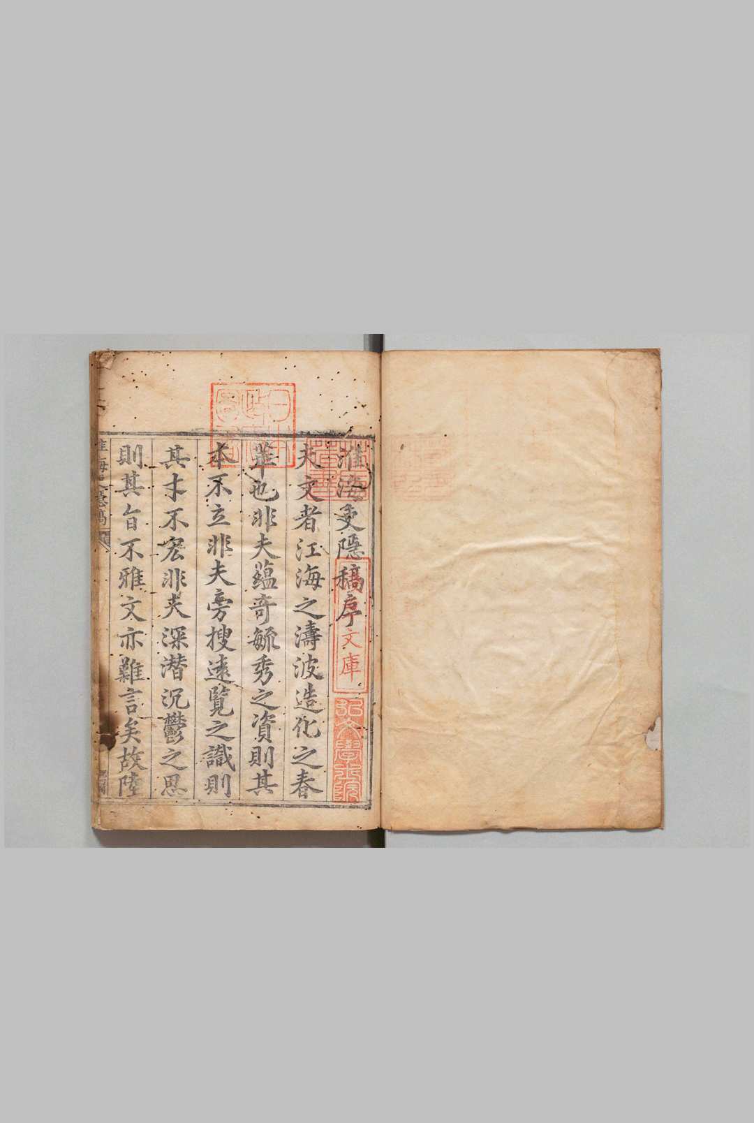 淮海吏隠稿 ６卷 秦懋德 明万历16年中华古籍网-专注古书收集中华古籍网