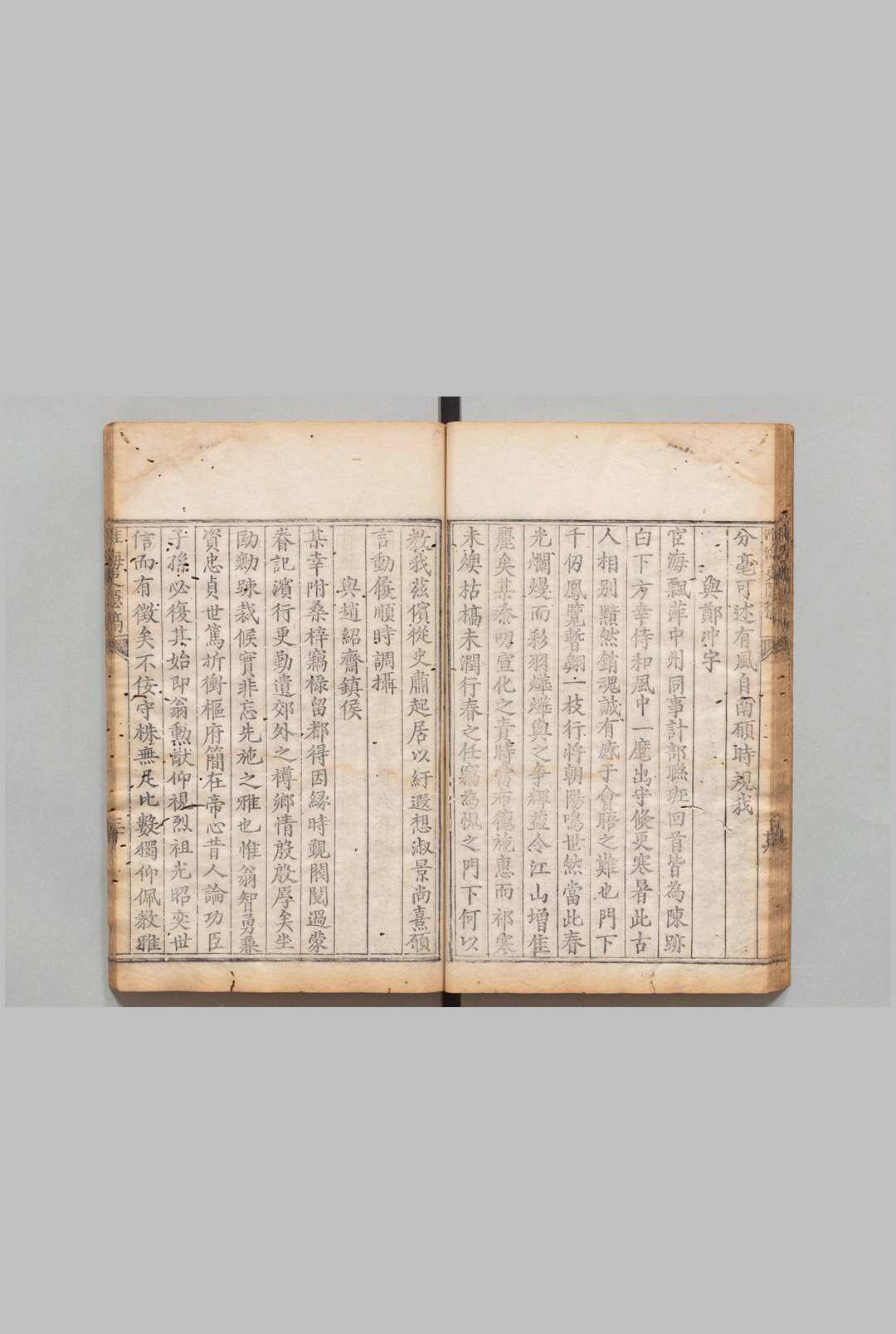 图片[4]中华古籍网-专注古书收集淮海吏隠稿 ６卷 秦懋德 明万历16年中华古籍网-专注古书收集中华古籍网