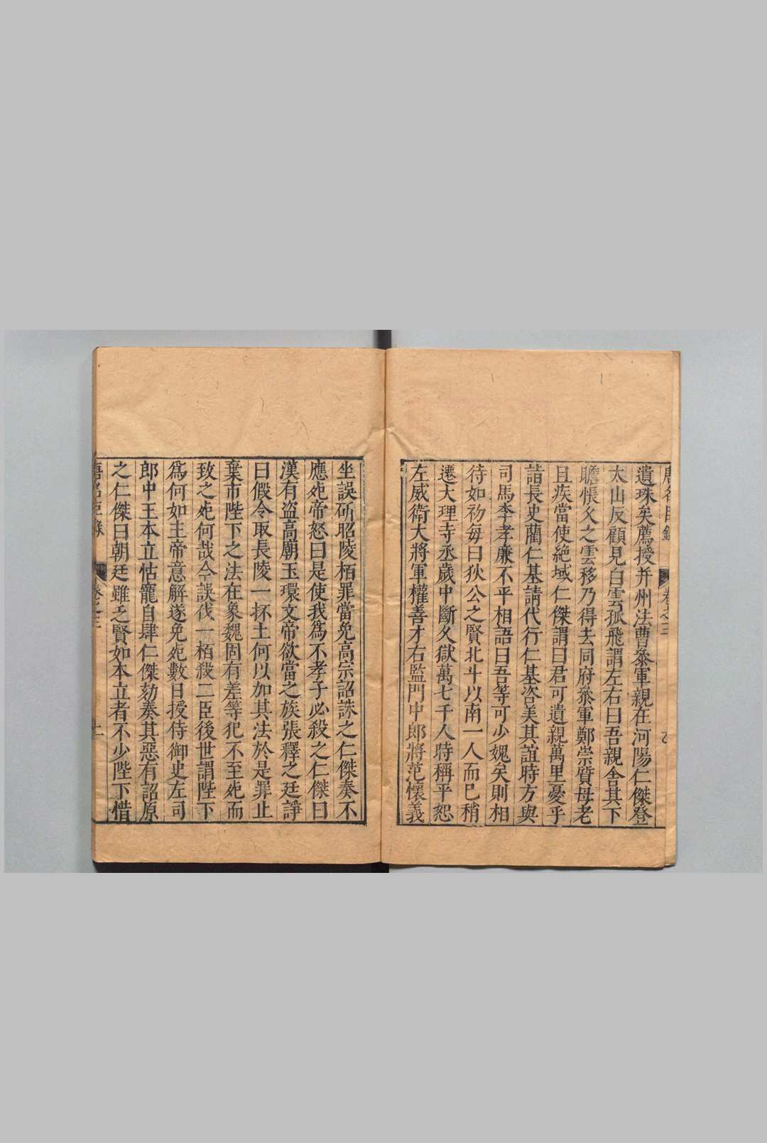 图片[6]中华古籍网-专注古书收集汉唐宋名臣录 ５卷 李廷机 明万历34年中华古籍网-专注古书收集中华古籍网