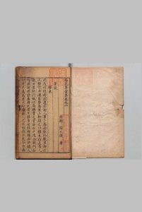 梅花草堂集 ７巻（卷１欠） 张大复 明刊本中华古籍网-专注古书收集中华古籍网