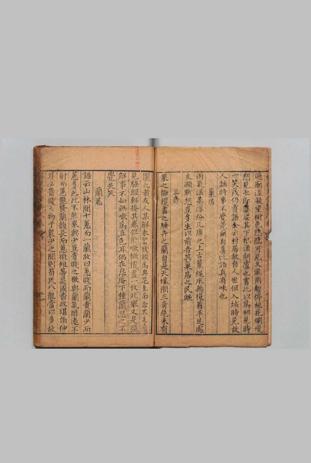 图片[3]中华古籍网-专注古书收集梅花草堂集 ７巻（卷１欠） 张大复 明刊本中华古籍网-专注古书收集中华古籍网