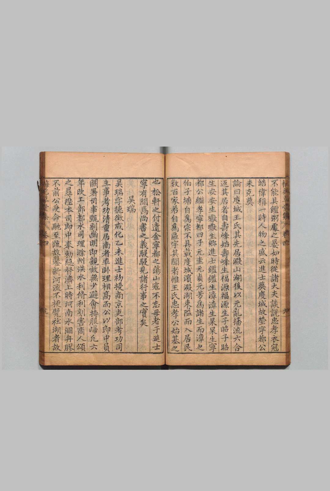 图片[2]中华古籍网-专注古书收集梅花草堂集 ７巻（卷１欠） 张大复 明刊本中华古籍网-专注古书收集中华古籍网