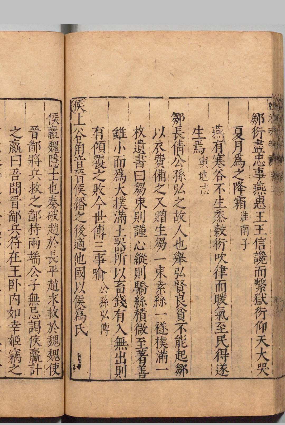 图片[7]中华古籍网-专注古书收集新刊姓源珠玑 ６卷 杨信民 明刊本中华古籍网-专注古书收集中华古籍网
