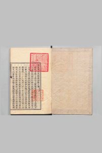 大戴礼记 13卷 戴德（汉）卢弁（后周）刊本 ,文化14年中华古籍网-专注古书收集中华古籍网