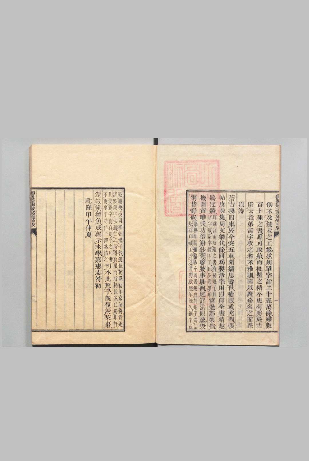 图片[2]中华古籍网-专注古书收集大戴礼记 13卷 戴德（汉）卢弁（后周）刊本 ,文化14年中华古籍网-专注古书收集中华古籍网