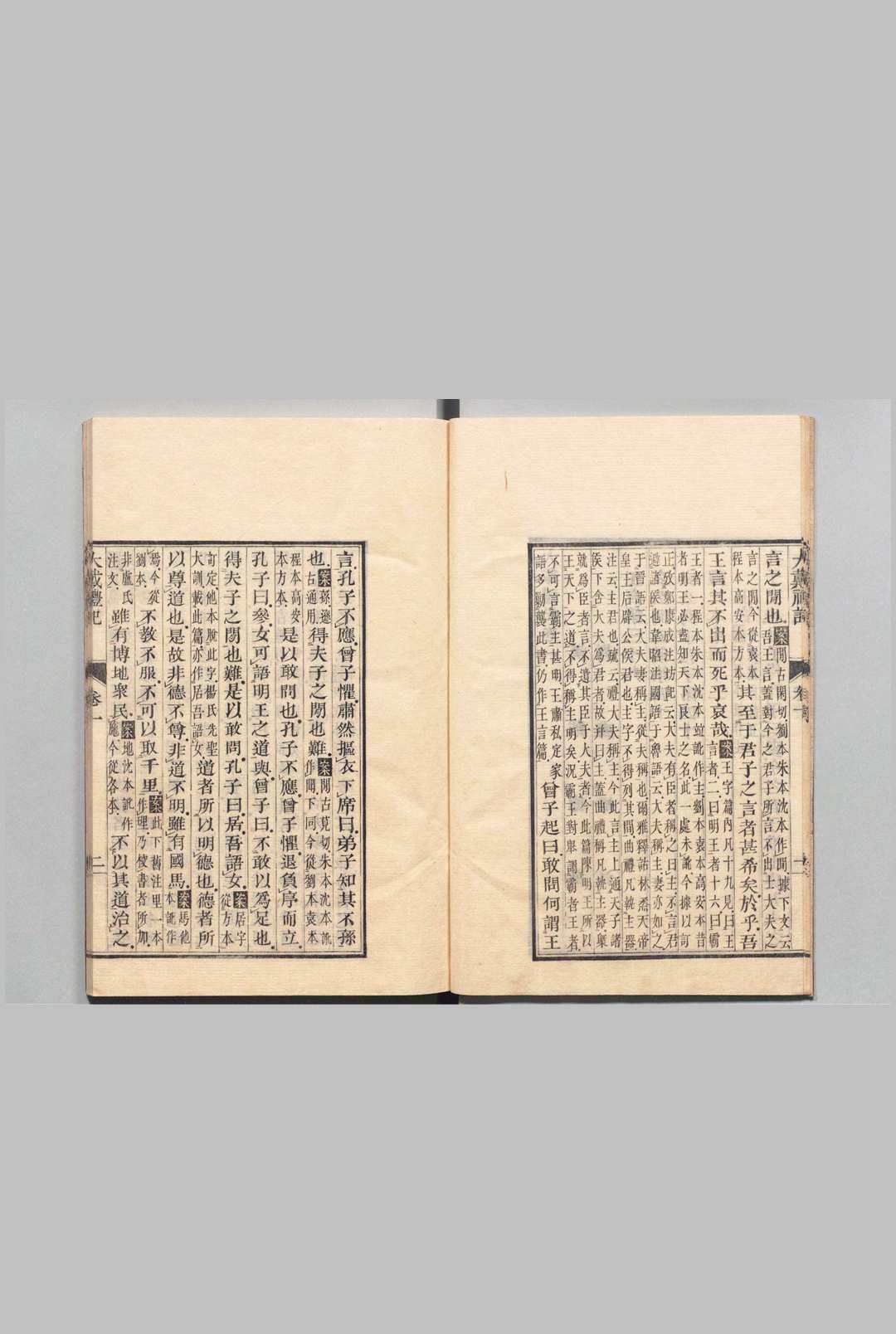 图片[6]中华古籍网-专注古书收集大戴礼记 13卷 戴德（汉）卢弁（后周）刊本 ,文化14年中华古籍网-专注古书收集中华古籍网