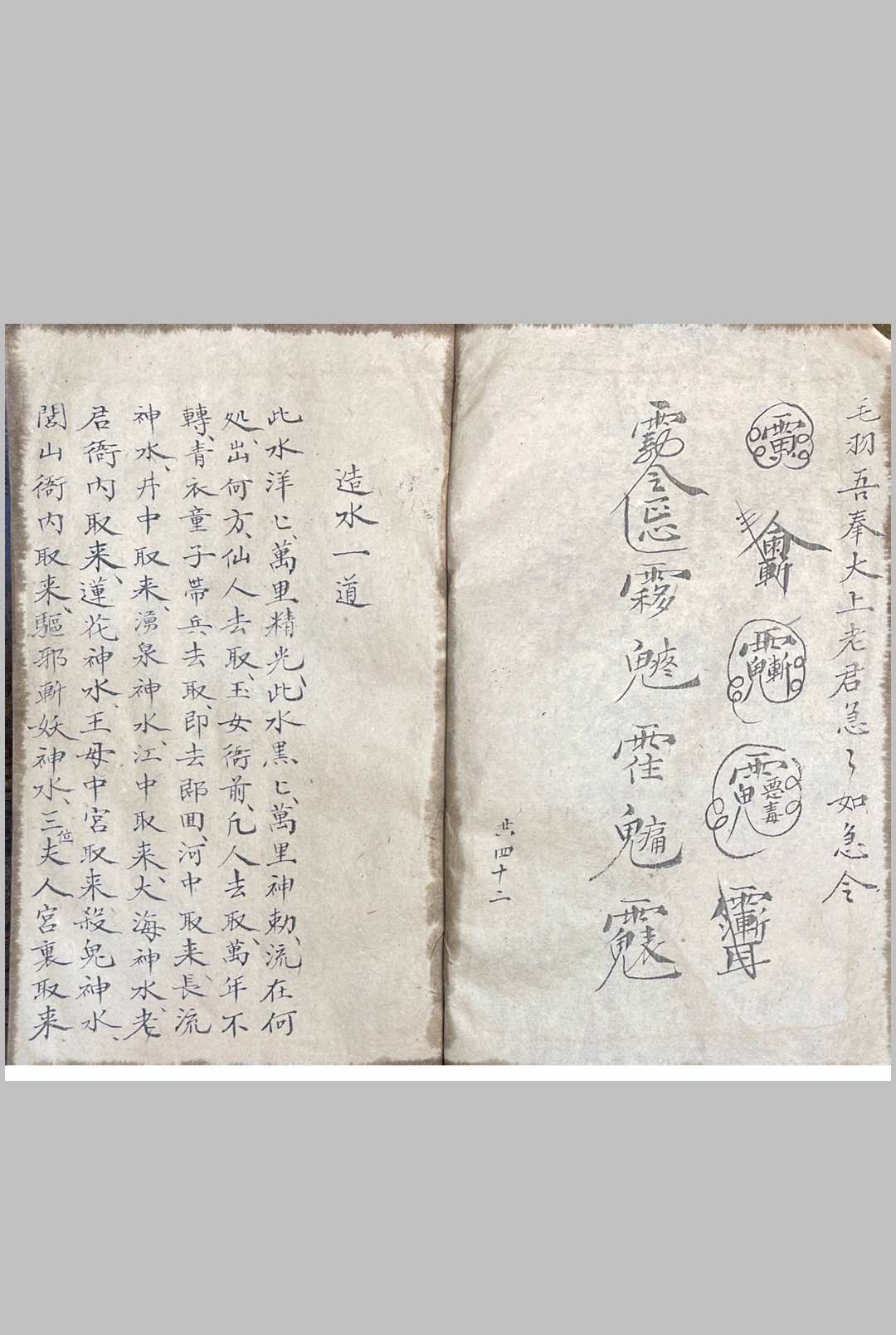 图片[3]-中华古籍网-专注古书收集道家秘本-中华古籍网-专注古书收集中华古籍网-专注古书收集