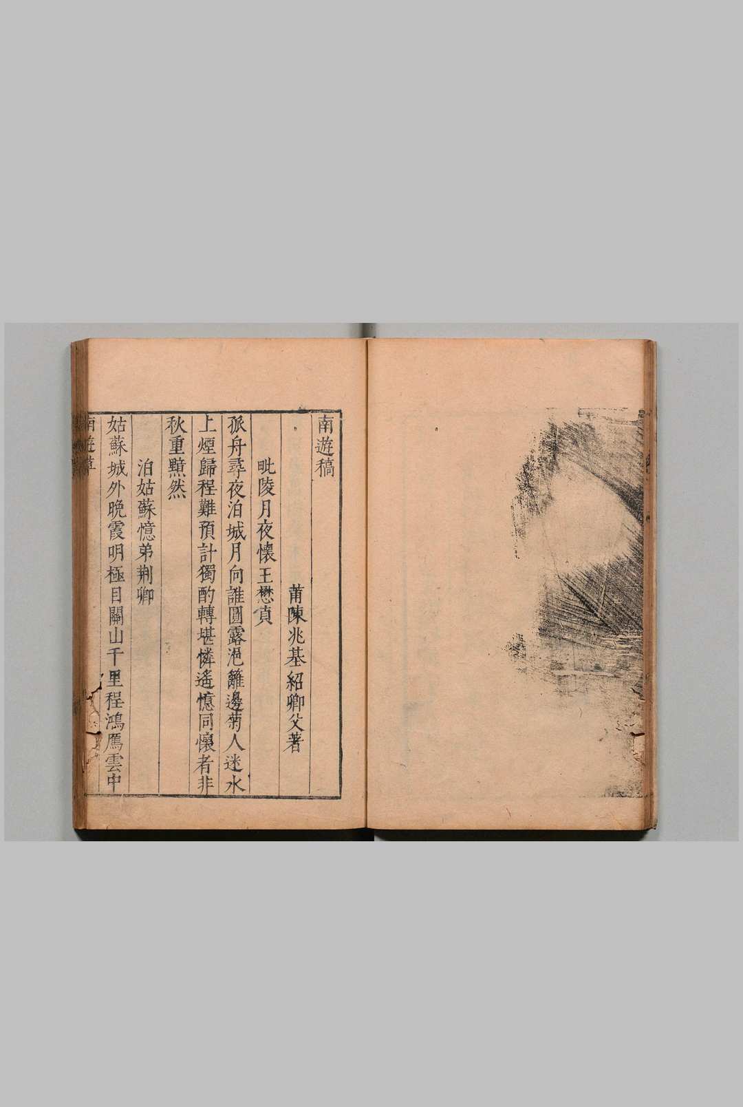 图片[3]中华古籍网-专注古书收集南游稿 陈兆基 明天启3年中华古籍网-专注古书收集中华古籍网
