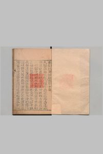 秘传经验痘疹方 ４卷 黄廉,明万历元年中华古籍网-专注古书收集中华古籍网