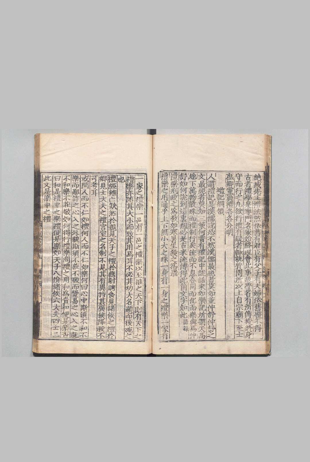 图片[8]中华古籍网-专注古书收集三礼考注 64卷 元 吴澄撰 罗伦（明）明成化9年 , 谢士元中华古籍网-专注古书收集中华古籍网