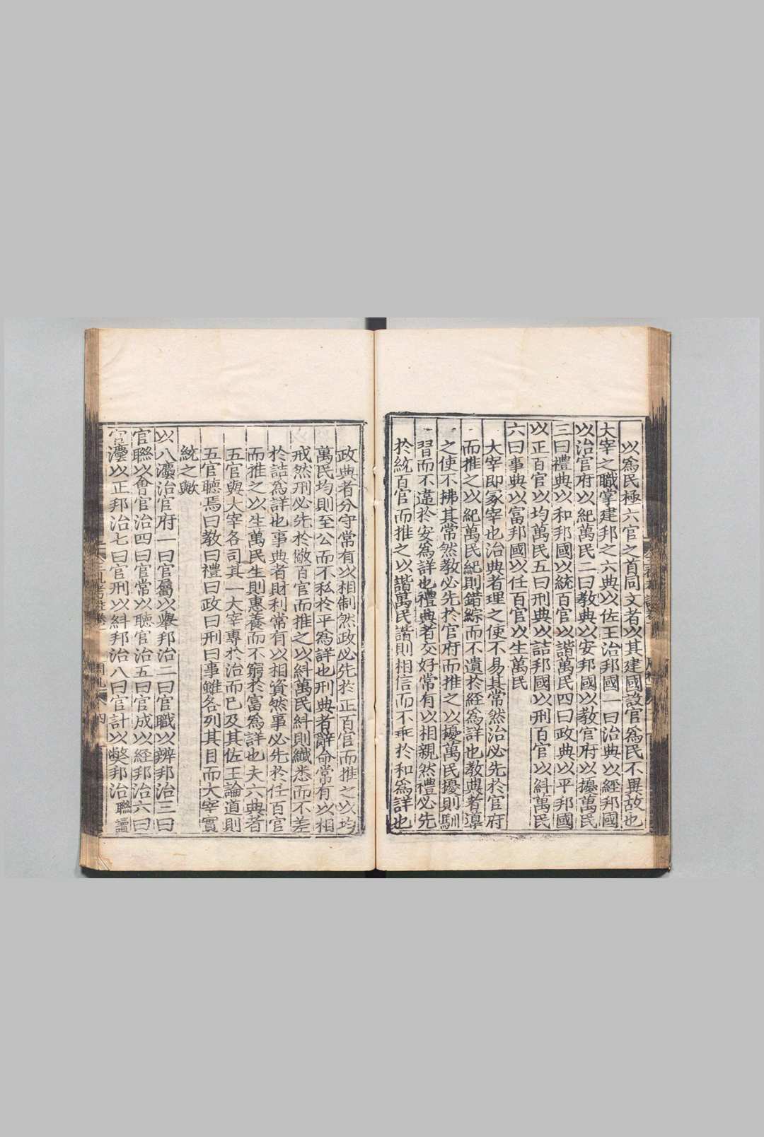 图片[6]中华古籍网-专注古书收集三礼考注 64卷 元 吴澄撰 罗伦（明）明成化9年 , 谢士元中华古籍网-专注古书收集中华古籍网