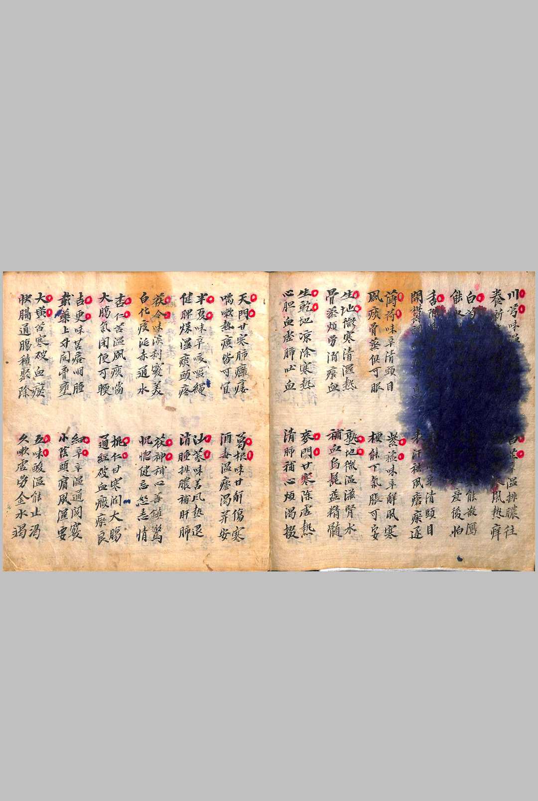 图片[3]中华古籍网-专注古书收集察病要诀中华古籍网-专注古书收集中华古籍网