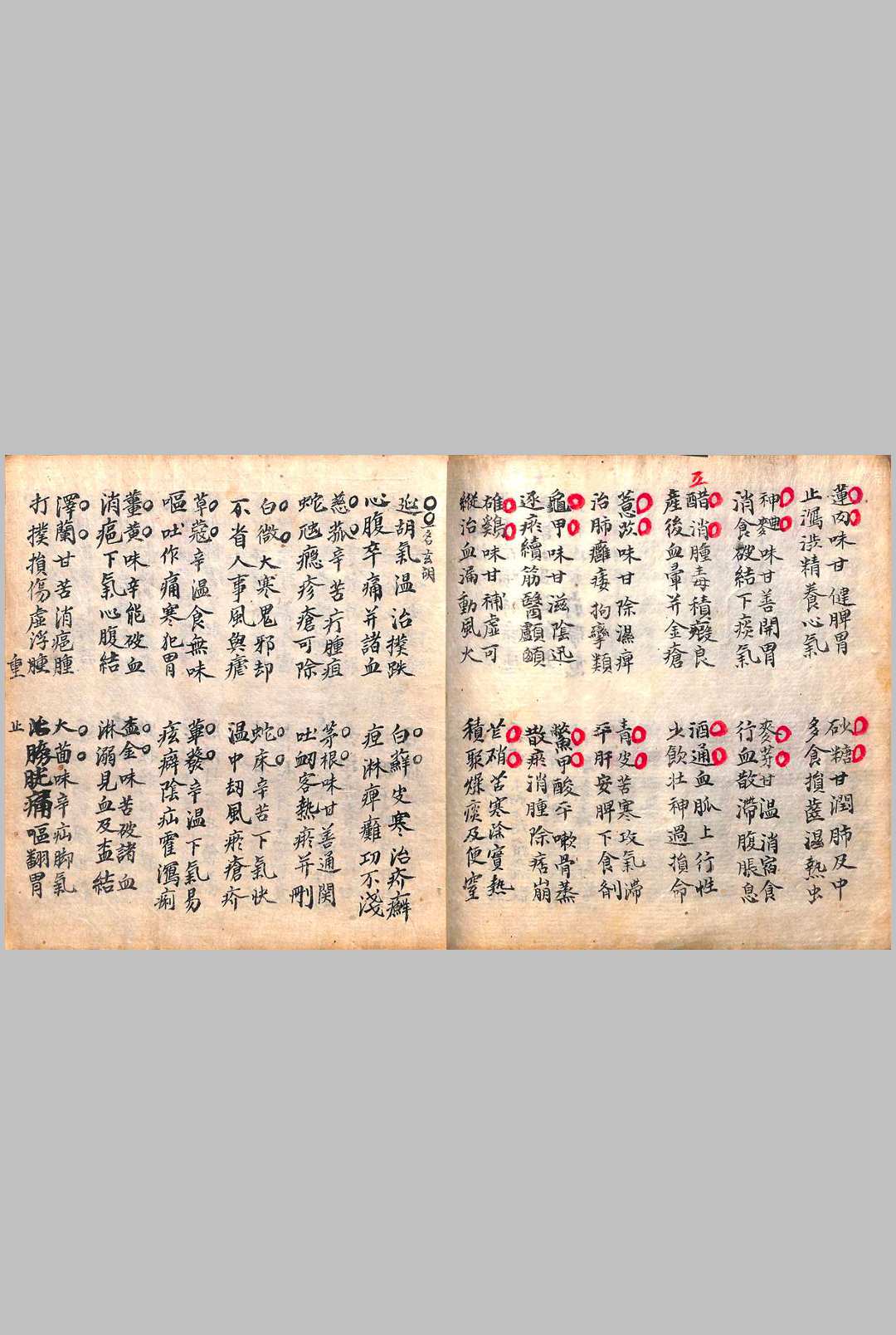 图片[9]中华古籍网-专注古书收集察病要诀中华古籍网-专注古书收集中华古籍网