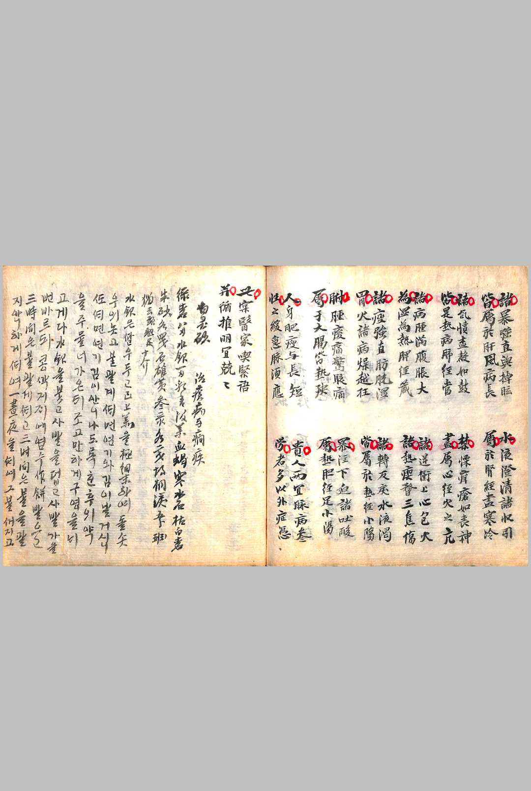 图片[18]中华古籍网-专注古书收集察病要诀中华古籍网-专注古书收集中华古籍网