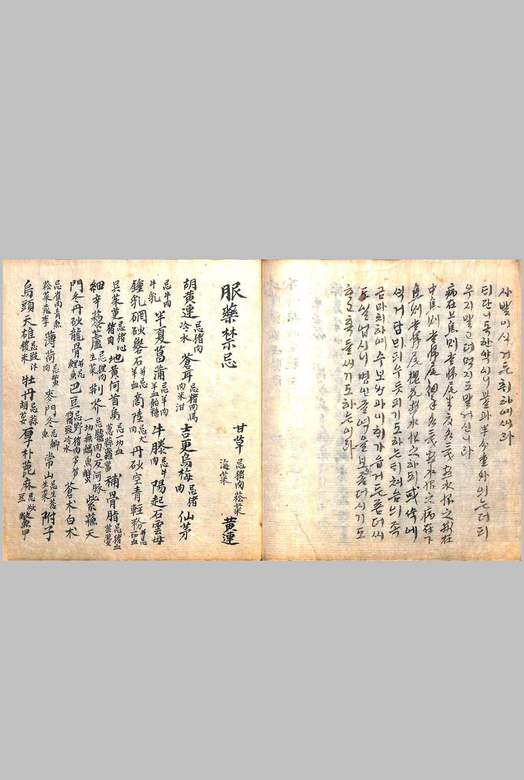 图片[16]中华古籍网-专注古书收集察病要诀中华古籍网-专注古书收集中华古籍网