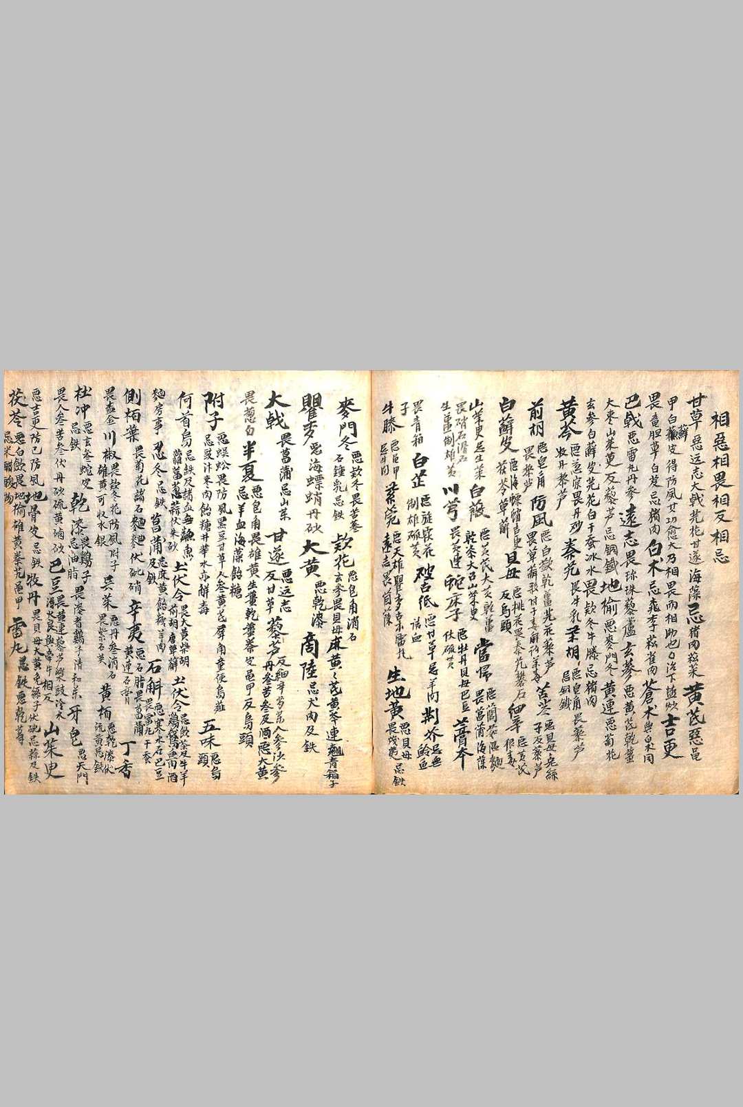 图片[15]中华古籍网-专注古书收集察病要诀中华古籍网-专注古书收集中华古籍网
