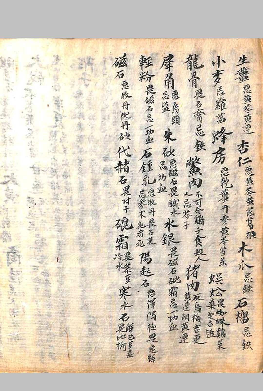 图片[14]中华古籍网-专注古书收集察病要诀中华古籍网-专注古书收集中华古籍网