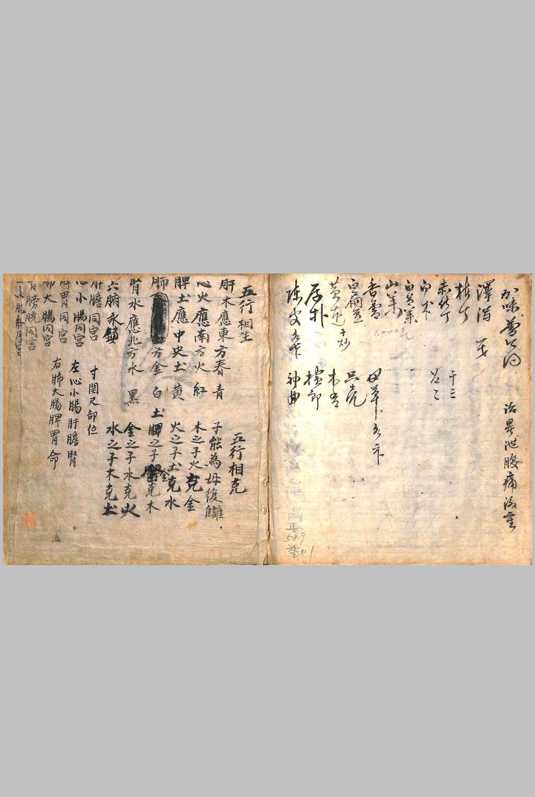 图片[20]中华古籍网-专注古书收集察病要诀中华古籍网-专注古书收集中华古籍网