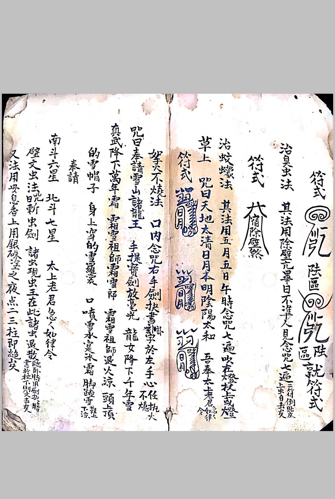 图片[4]-中华古籍网-专注古书收集行路不腿疼法-中华古籍网-专注古书收集中华古籍网-专注古书收集