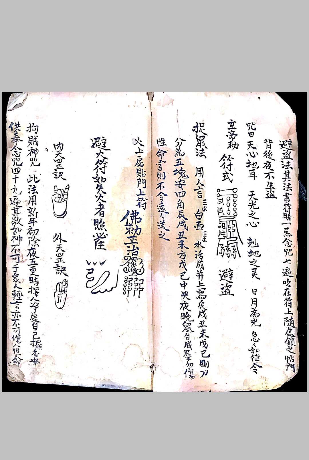 图片[3]-中华古籍网-专注古书收集行路不腿疼法-中华古籍网-专注古书收集中华古籍网-专注古书收集