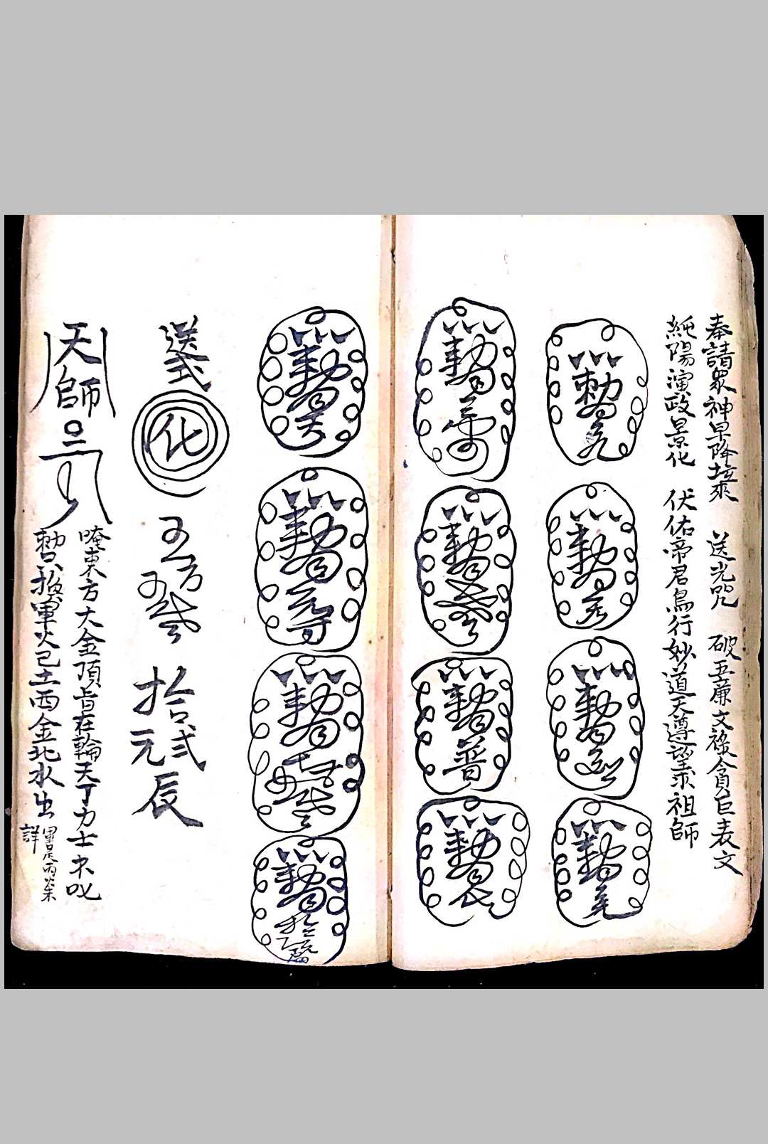 图片[12]-中华古籍网-专注古书收集行路不腿疼法-中华古籍网-专注古书收集中华古籍网-专注古书收集