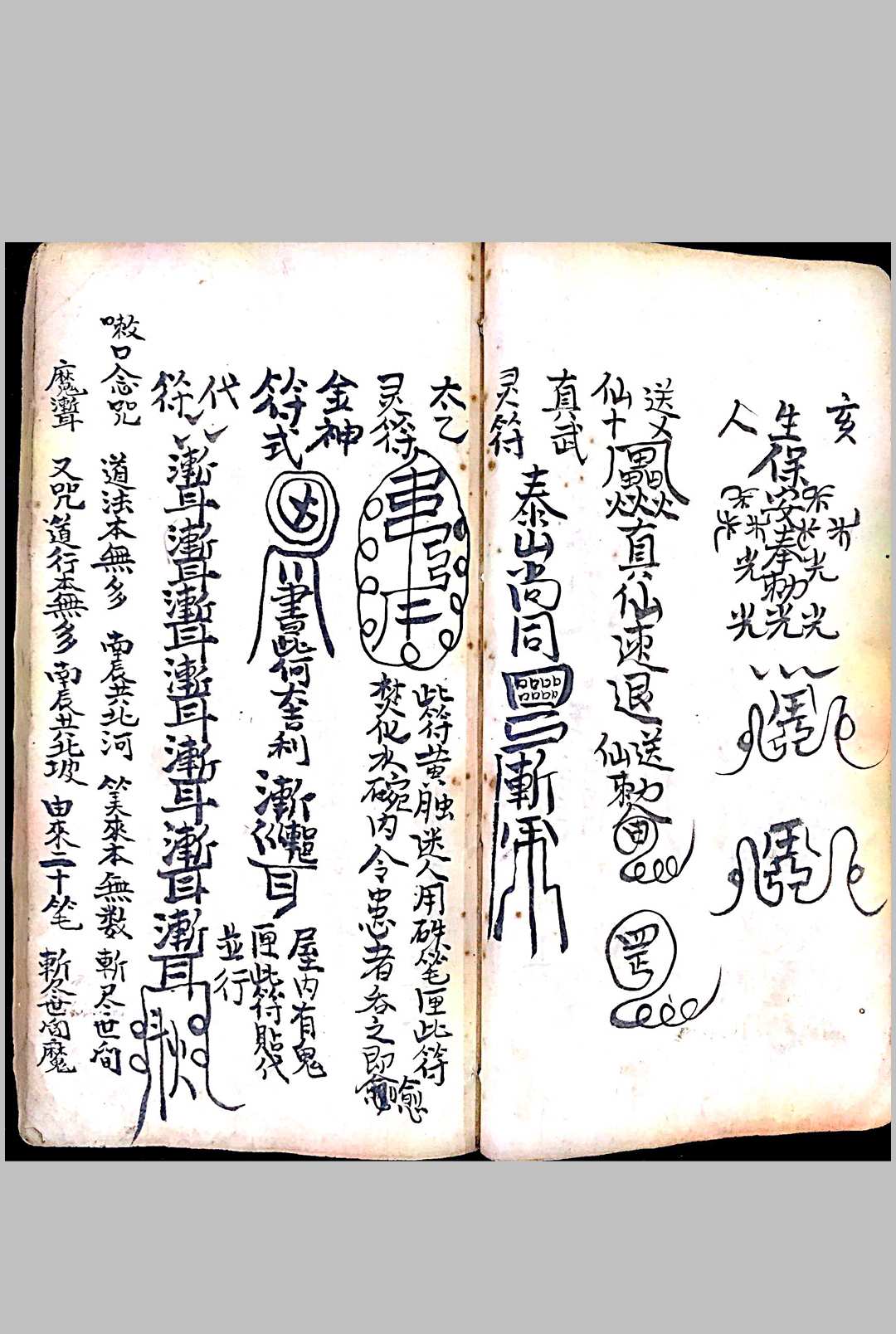 图片[7]-中华古籍网-专注古书收集行路不腿疼法-中华古籍网-专注古书收集中华古籍网-专注古书收集