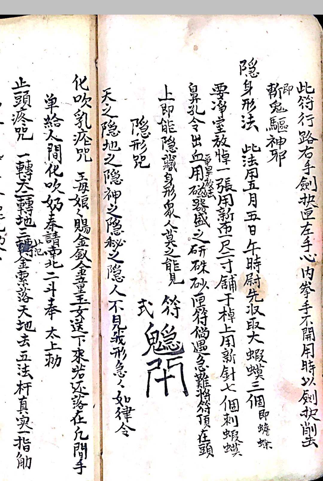 图片[9]-中华古籍网-专注古书收集行路不腿疼法-中华古籍网-专注古书收集中华古籍网-专注古书收集