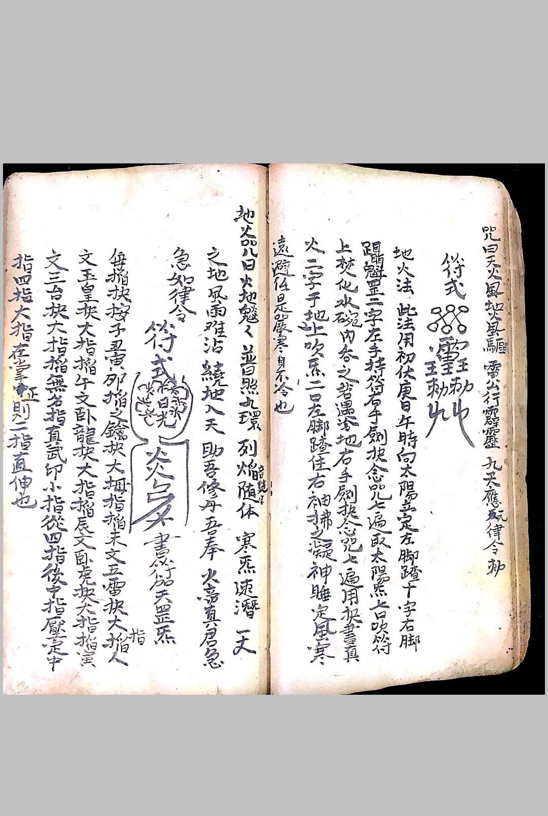 图片[15]-中华古籍网-专注古书收集行路不腿疼法-中华古籍网-专注古书收集中华古籍网-专注古书收集