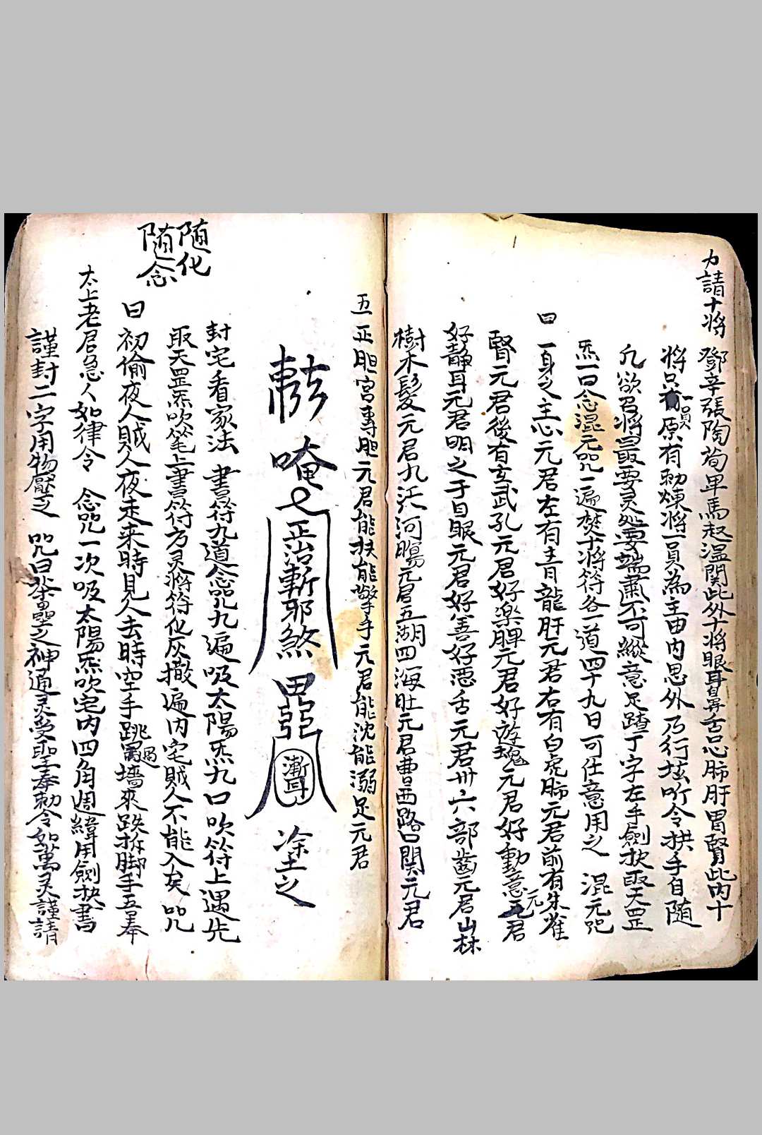 图片[11]-中华古籍网-专注古书收集行路不腿疼法-中华古籍网-专注古书收集中华古籍网-专注古书收集