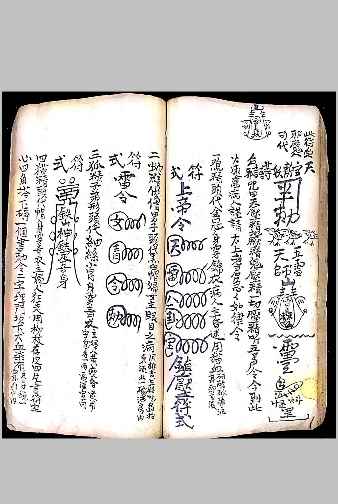 图片[14]-中华古籍网-专注古书收集行路不腿疼法-中华古籍网-专注古书收集中华古籍网-专注古书收集