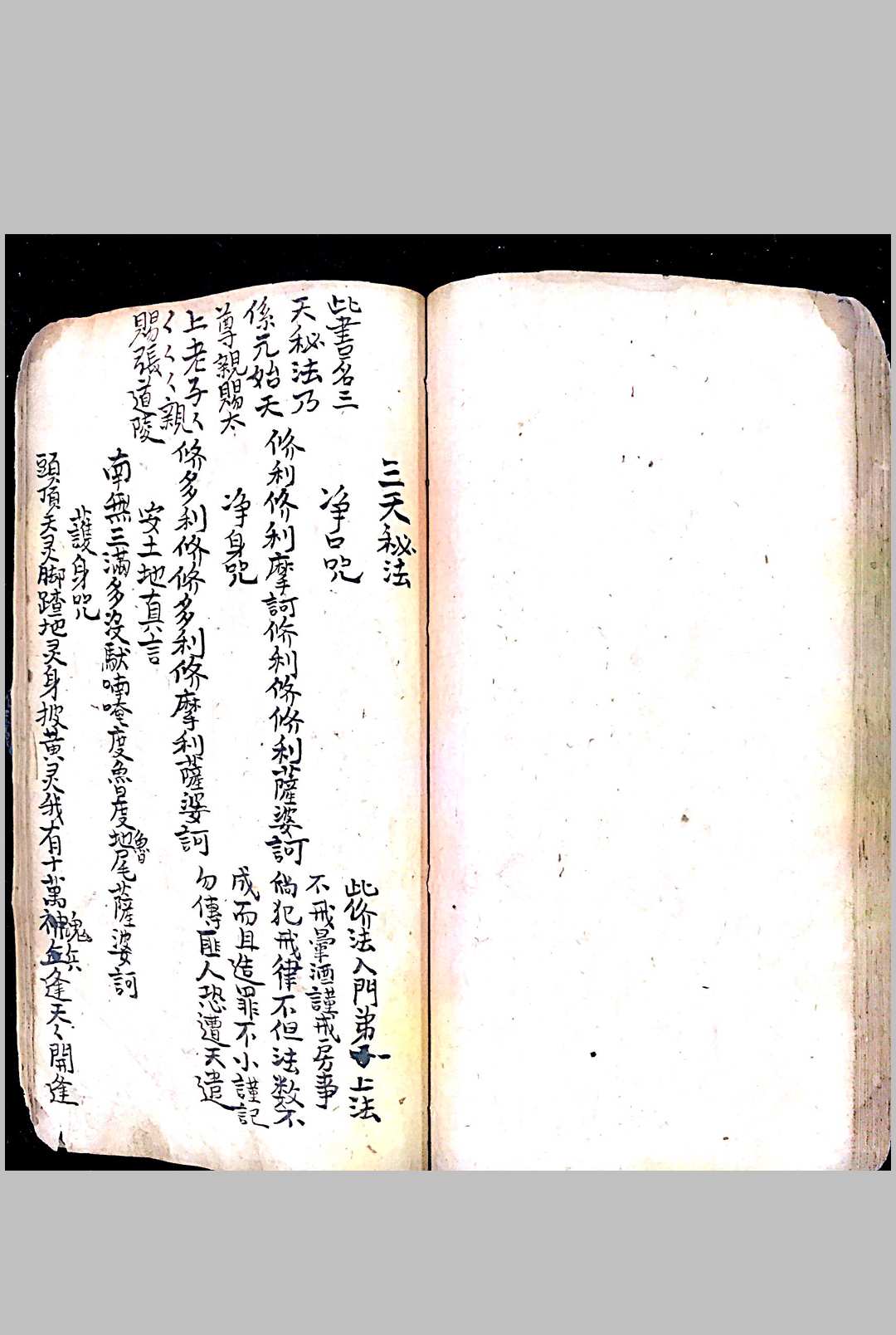 图片[17]-中华古籍网-专注古书收集行路不腿疼法-中华古籍网-专注古书收集中华古籍网-专注古书收集