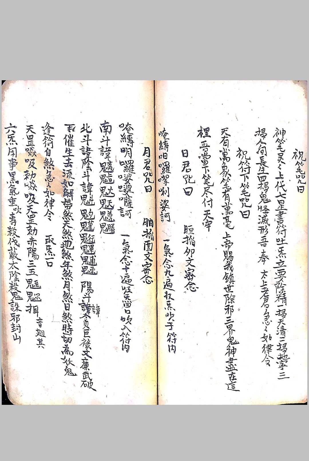 图片[13]-中华古籍网-专注古书收集行路不腿疼法-中华古籍网-专注古书收集中华古籍网-专注古书收集