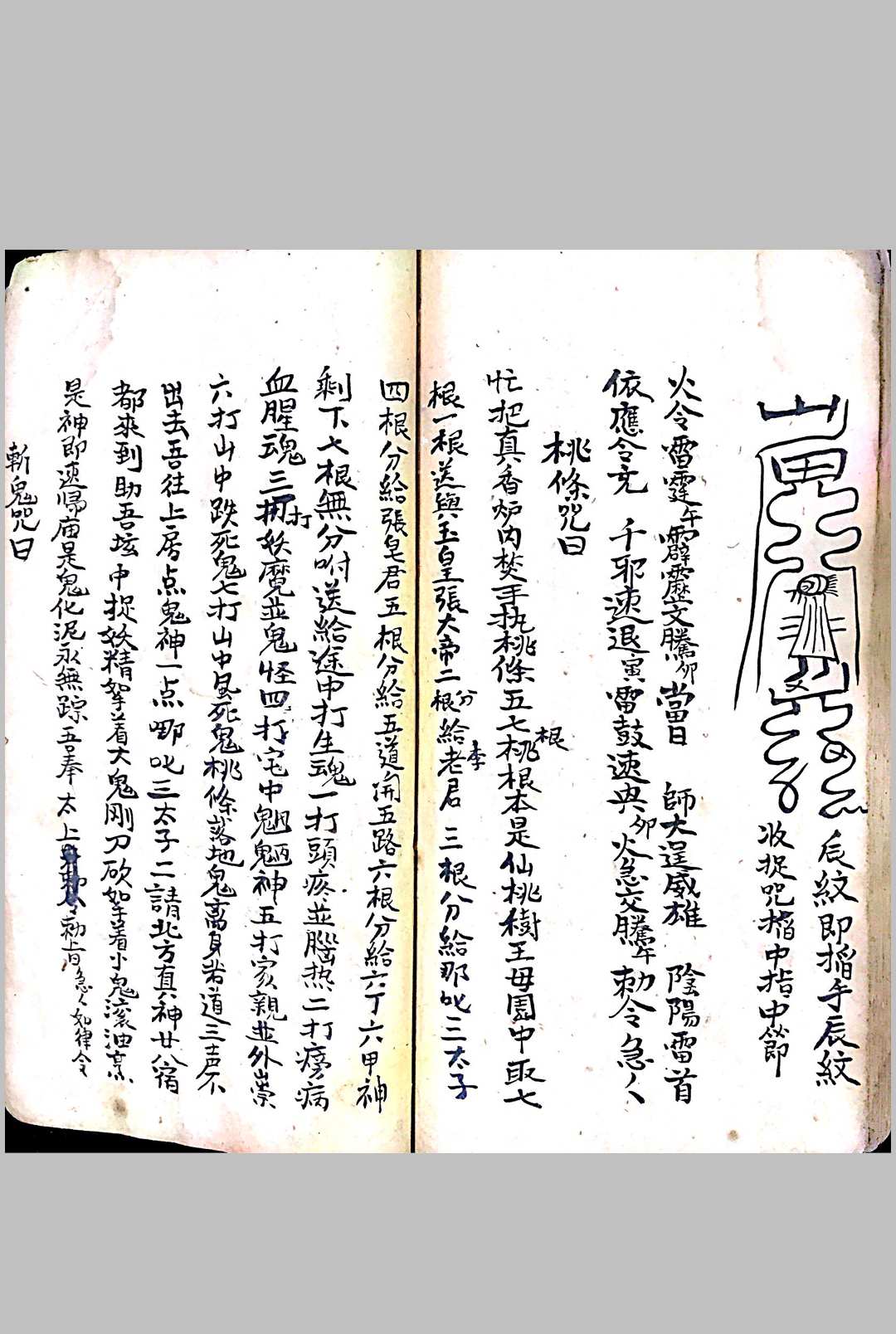 图片[18]-中华古籍网-专注古书收集行路不腿疼法-中华古籍网-专注古书收集中华古籍网-专注古书收集