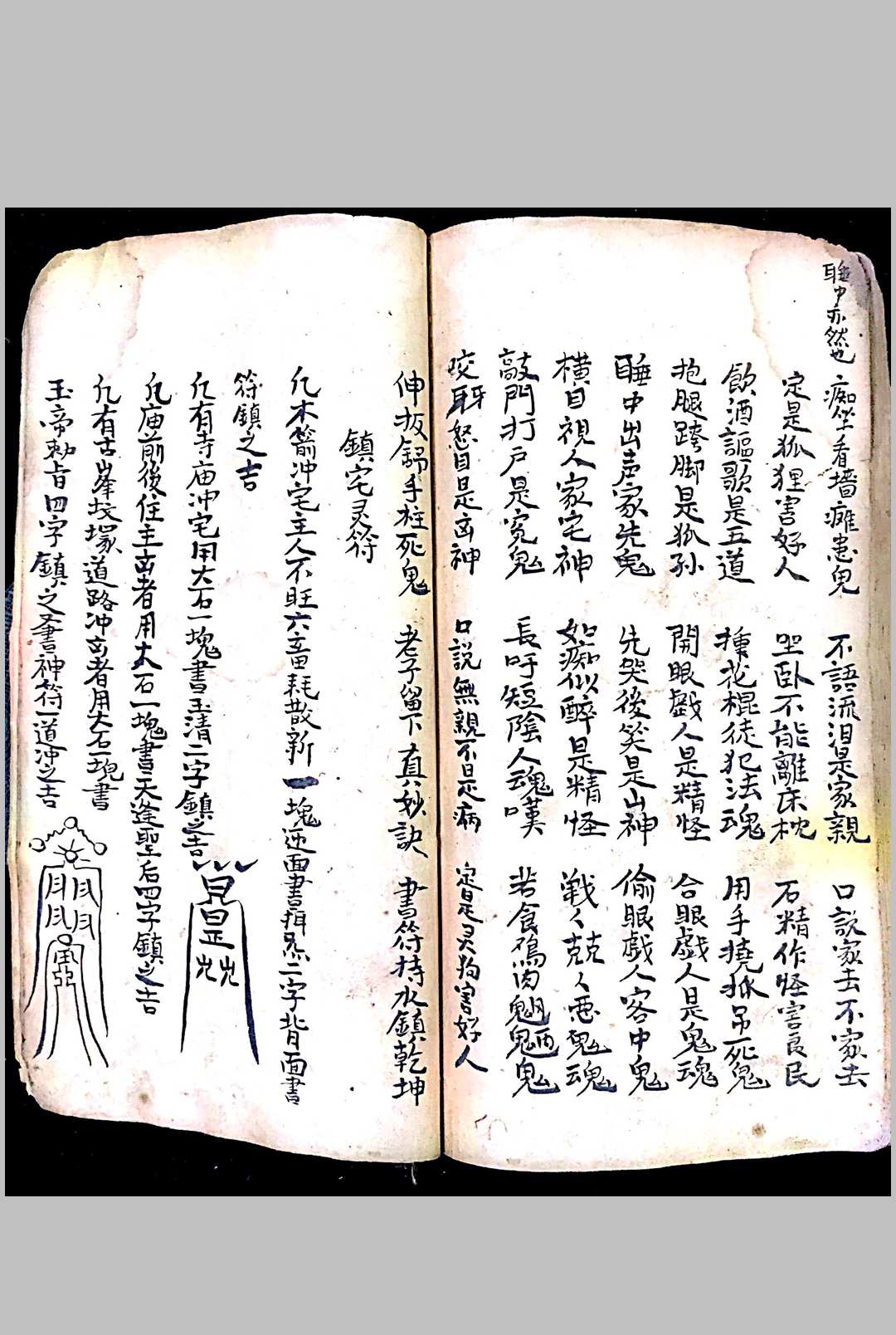 图片[19]-中华古籍网-专注古书收集行路不腿疼法-中华古籍网-专注古书收集中华古籍网-专注古书收集
