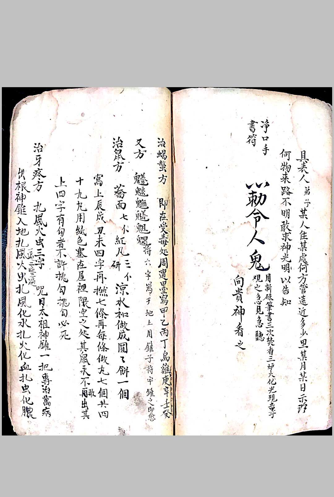 图片[20]-中华古籍网-专注古书收集行路不腿疼法-中华古籍网-专注古书收集中华古籍网-专注古书收集