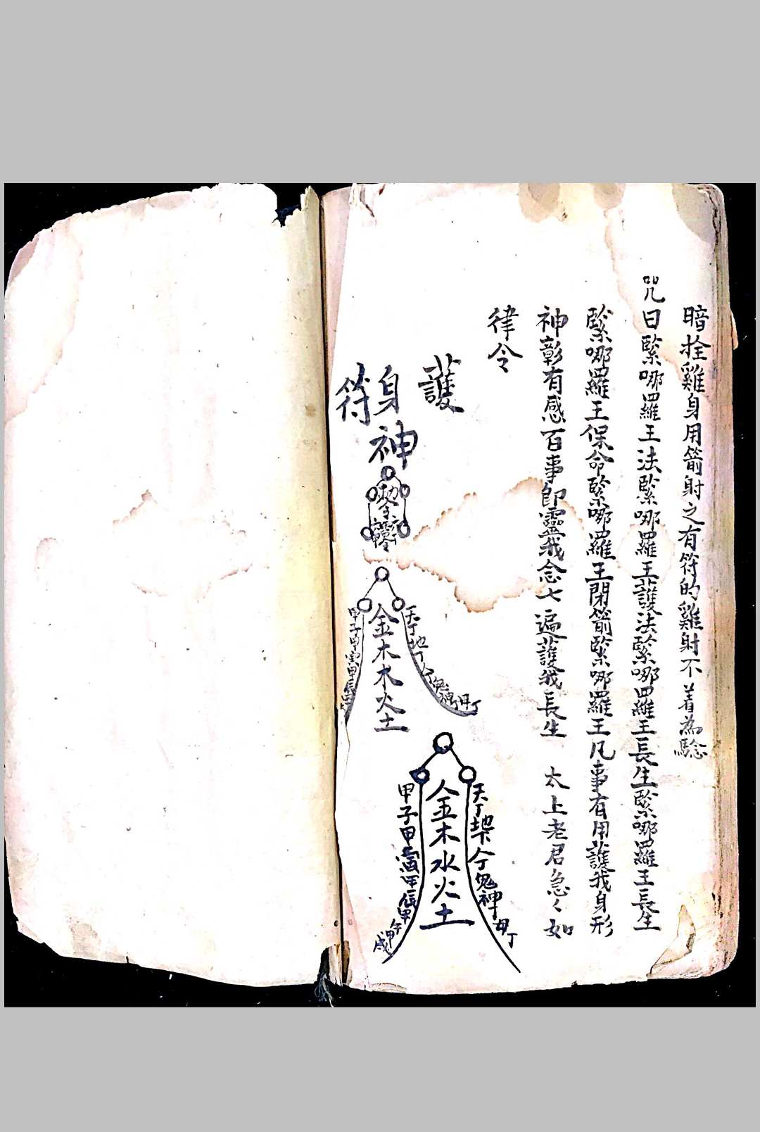 图片[21]-中华古籍网-专注古书收集行路不腿疼法-中华古籍网-专注古书收集中华古籍网-专注古书收集
