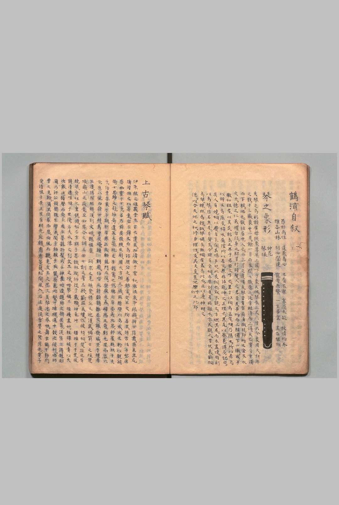 图片[3]中华古籍网-专注古书收集大古遗音 杨抡（明）刊本 ,江户中华古籍网-专注古书收集中华古籍网