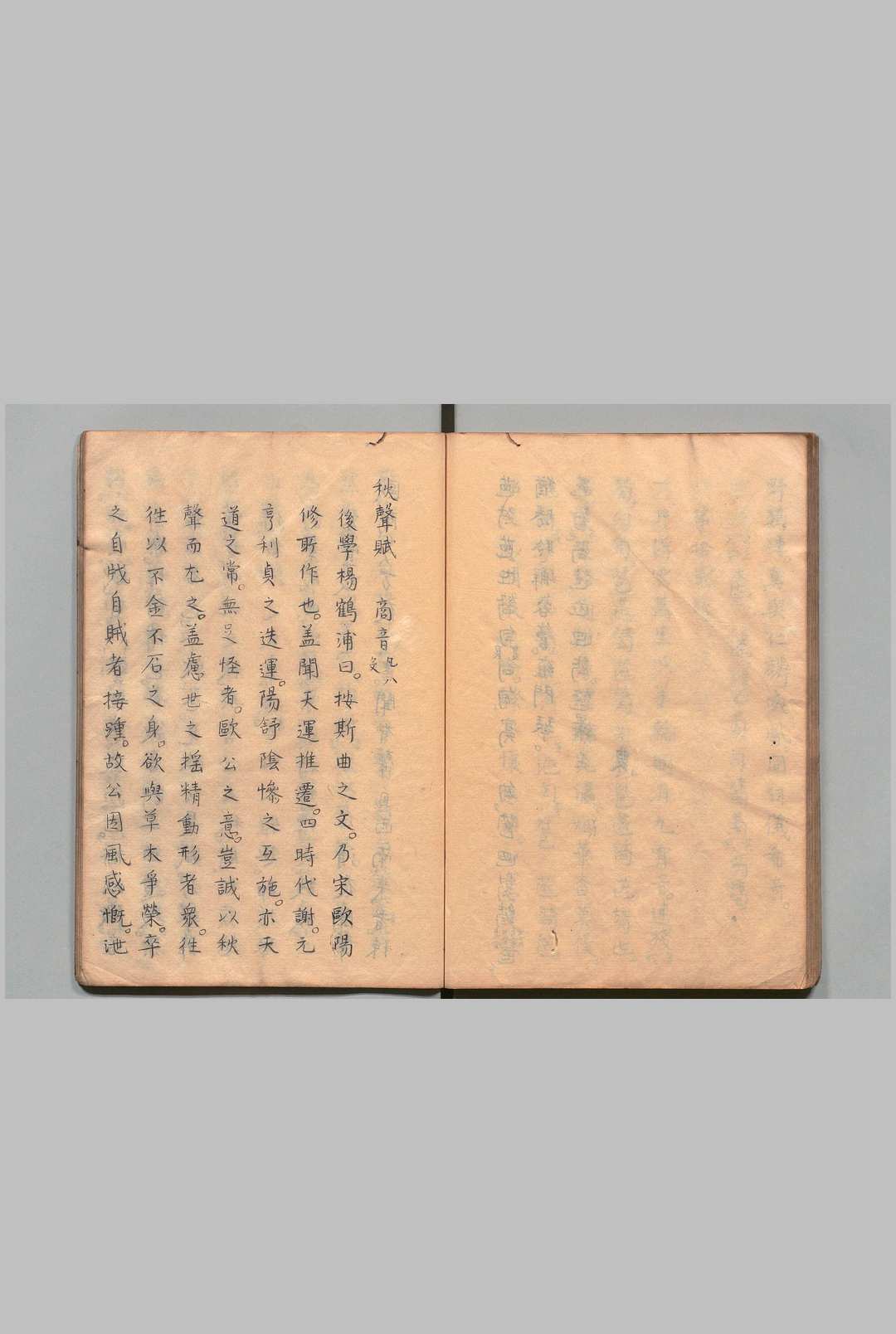 图片[4]中华古籍网-专注古书收集大古遗音 杨抡（明）刊本 ,江户中华古籍网-专注古书收集中华古籍网