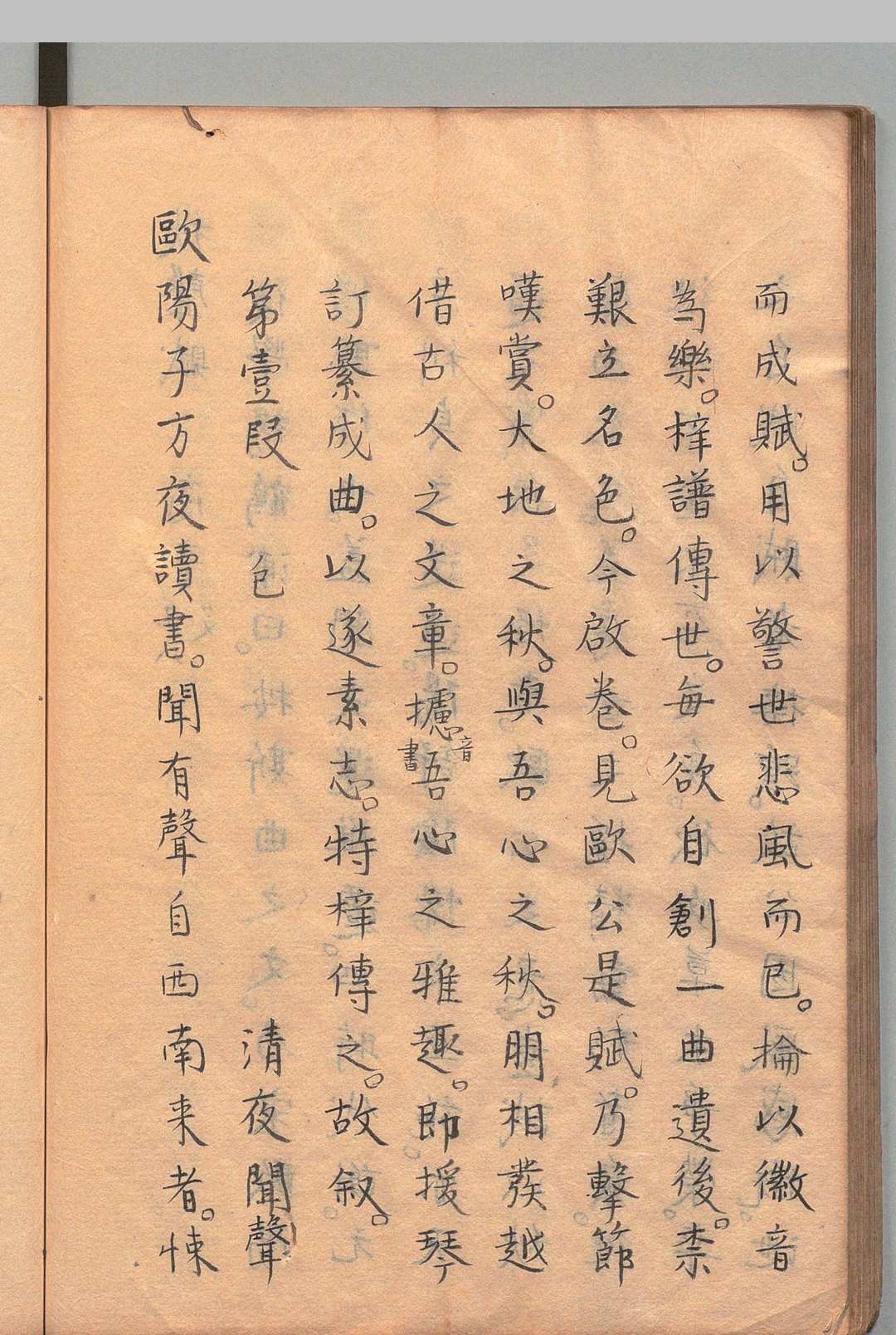 图片[7]中华古籍网-专注古书收集大古遗音 杨抡（明）刊本 ,江户中华古籍网-专注古书收集中华古籍网