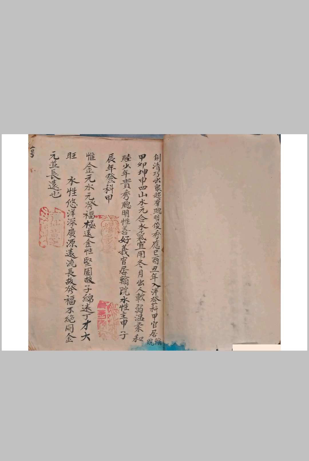 图片[2]-中华古籍网-专注古书收集杨公秘传  二十四山逐日吉凶断-中华古籍网-专注古书收集中华古籍网-专注古书收集