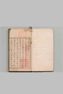 句曲稿 １卷 白下稿・鸠兹草・万玉草各１卷 邵启泰 明万历38年中华古籍网-专注古书收集中华古籍网