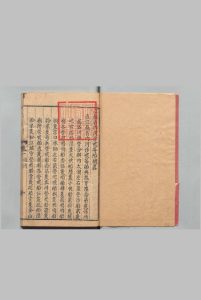 江苏省战船则例 内河10卷 外海34卷 刊本 ,清中华古籍网-专注古书收集中华古籍网