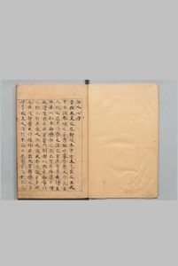 活人心 朱权（明）中华古籍网-专注古书收集中华古籍网