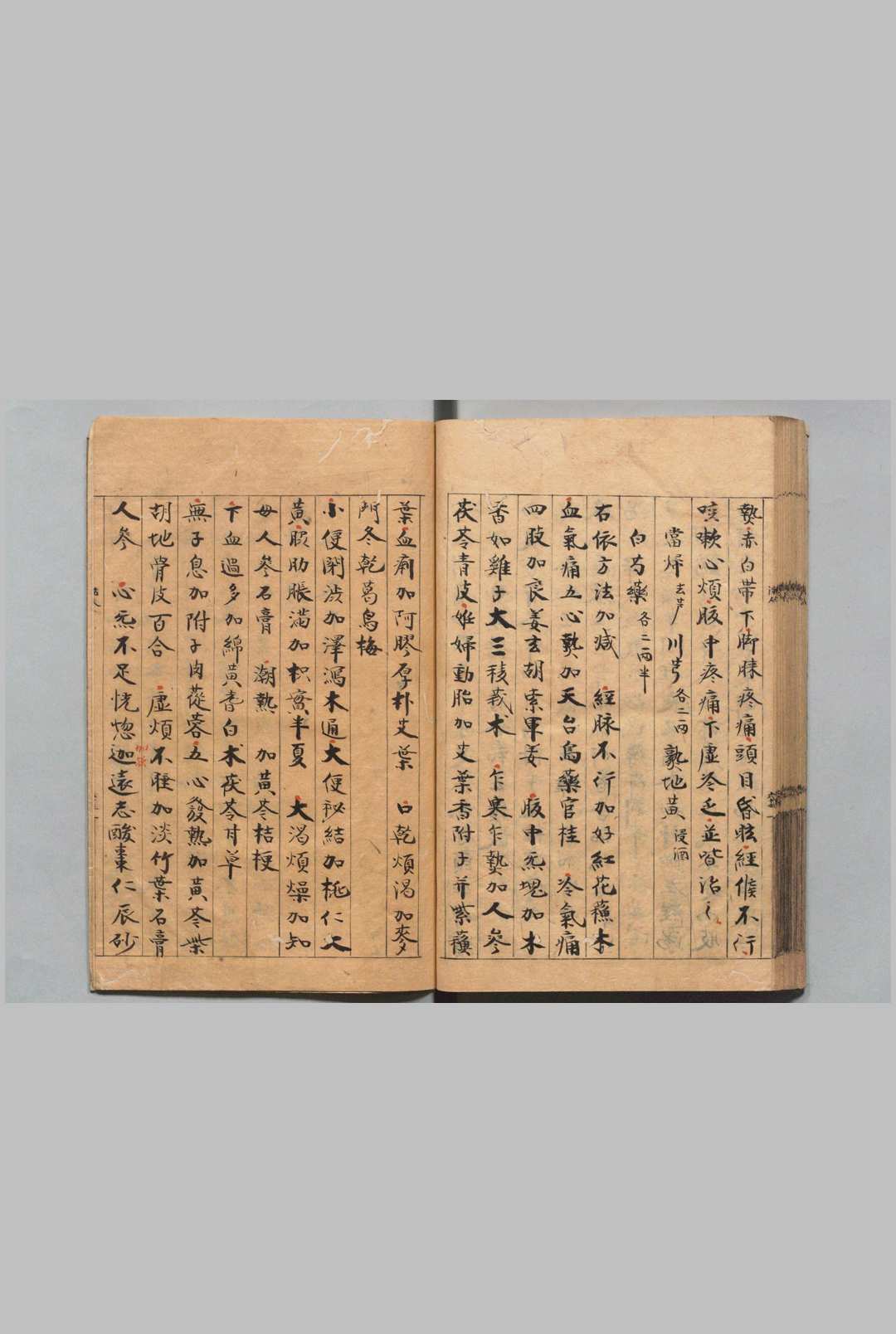 图片[9]中华古籍网-专注古书收集活人心 朱权（明）中华古籍网-专注古书收集中华古籍网